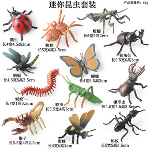 Jouets d'insectes transfrontaliers yxs, modèles d'animaux simulant des papillons, des abeilles, des coccinelles, des libellules, des mille-pattes, des fourmis, des scorpions - Product Image 3