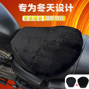 Funda de Asiento de Motocicleta de Gel 3D con Diseño de Panal de Abeja, Transpirable, Impermeable, Cojín para Scooter de Verano, Protección para Todas las Estaciones - Product Image 2