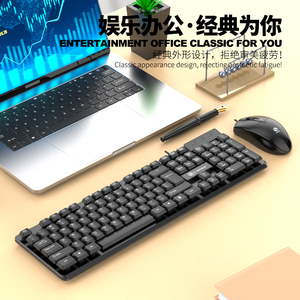 Factory Wholesale Best Cheap 104 Keys Wired USB Keyboard & Mouse Ergonomic Business Design Keyboard Mouse Wired Gaming Key - Product Image 2