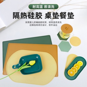 Professionally Customized 2024 Morandi <b>square</b> Oval Hexagonal <b>Kitchen</b> Non-slip Heat-insulating <b>Table</b> coaster Mold CD - Product Image 2