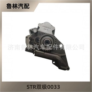 Bomba de aceite de doble etapa STR al por mayor 612600070033 Nueva para camiones Sinotruk/Shaanxi Automobile Howo, Venta al por mayor de camiones Howo STR nuevos - Product Image 2