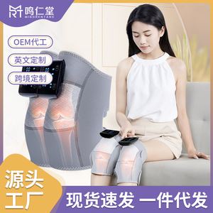 Knee Massager With Electric Heating One Size USB Rechargeable Infrared Physiotherapy Constant Temperature Therapy - Product Image 2