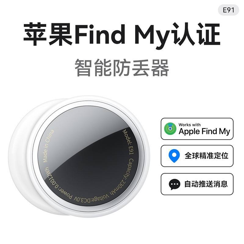 E91 blanc [emballage en boîte de couleur]