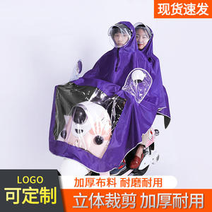 Impermeable Doble para Scooter Eléctrico y Motocicleta, Talla Grande, Color Borgoña, Resistente al Agua, Poncho de una Pieza para Adultos - Product Image 2