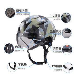 หมวกกันน็อคจักรยานพร้อมกระบังหน้าแบบถอดได้ วัสดุ PC EPS ช่องระบายอากาศ 16-20 ช่อง ระบบปิดแบบรัด หมวกป้องกันสำหรับปั่นจักรยานสำหรับทุกเพศ - Product Image 2