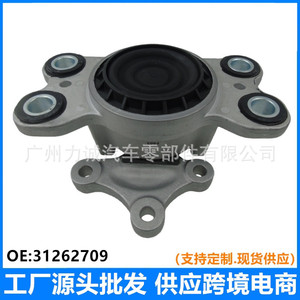 31262709 para Volvo XC60/XC60 Soportes de Motor Selección Preferencial Transfronteriza para Piezas de Motor VOLVO S80 - Product Image 4