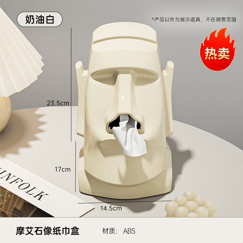 Creative Multifunctional Tissue Box - Cream White