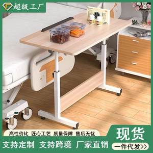 Portable Lightweight Height-Adjustable Bedside <b>Table</b> Simple Writing/Computer <b>Desk</b> for Bedroom and Study for Lazy People - Product Image 5