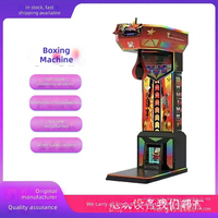 Nouvelle machine de jeu d'arcade de boxe en métal, testeur de puissance, unité Punch-Out, borne de jeu à monnayeur, vente directe