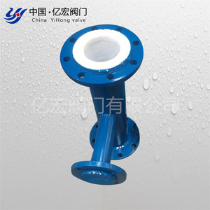 Yihong วาล์ว DN20ฟลูออรีนเส้น DN150ป้องกันการกัดกร่อนท่ออุตสาหกรรม - Product Image 2