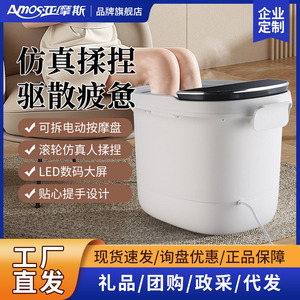 Amos Foot Bath Tub Electric Heating Massage Basin With Temperature Control For Home Use - Product Image 5