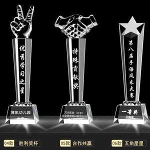 K9 Crystal <b>Trophy</b> Geometric Shape Laser <b>Engraved</b> Uv Printing Durable Award For Recognition - Product Image 5