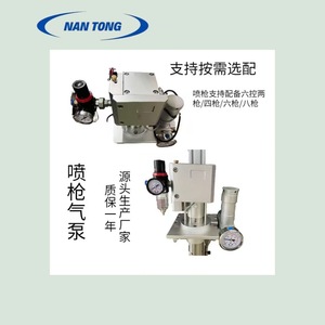 Système de pistolet à colle froide Nantou Glue Box, machine à coller avec buse de 1,3 mm pour l'emballage de boîtes en carton - Product Image 5