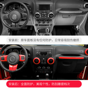 Kit de garnitures intérieures Jeep Wrangler JK JKU rouge, ensemble de 28 pièces pour 2011-2017, mise à niveau ABS - Product Image 4