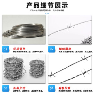 Malla de Alambre de Púas de Acero Inoxidable, Cerca de Seguridad Anti-Escalada, 180-230 mm de Diámetro, Trenzado Derecho, Doble Trenzado, Multifilamento - Product Image 2