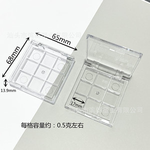 Mini Paleta de Sombras de Ojos Transparente de Nueve Colores, Envase Cosmético de Plástico, Shantou, China - Product Image 2