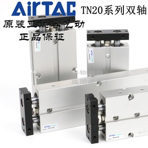 AirTAC Twin Shaft Cylinder TN20X50 60 <b>70</b> 75 80 90 100 S Aluminum Body With Adjustable Buffer - Product Image 1