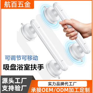 Lu Yi Barre de maintien à ventouse pour salle de bain, blanche, 1 pièce, forte aspiration, sans perçage, pour porte en verre, support de sécurité - Product Image 3
