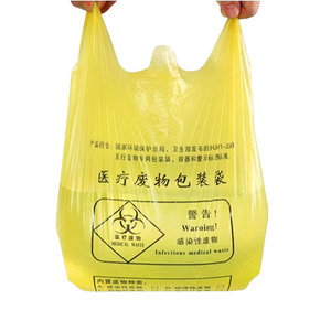 Medical Waste <b>Bags</b> Yellow Thickened Plastic Small Size For Hospital Use - Product Image 5