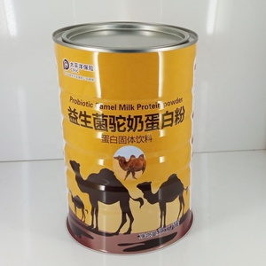 Latas de Metal de 1 kg para Alimentos, Envases Grandes para Alimentos con Tapas Fáciles de Abrir, ODM - Product Image 5