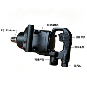 Llave Neumática de 1 Pulgada (25.4 mm) de Alto Torque, Herramienta Industrial de Aire para Desatornillar - Product Image 1