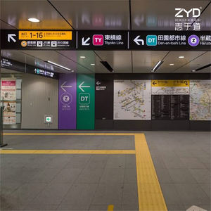 Servicio Profesional OEM para Señalización Metálica Direccional de Ubicación de Oficinas de Objetos Perdidos y Casetas de Policía, Transporte por Metro - Product Image 6