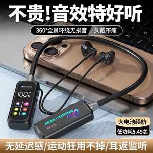 Auriculares inalámbricos con Bluetooth y banda para el cuello Music-Star con control táctil, resistentes al agua IPX4 para deportes y canto en vivo - Product Image 4