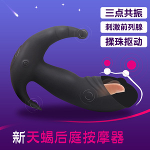 Scorpion Shaped Anal <b>Plug</b> 135mm Rechargeable Male Adult Sex Toy <b>For</b> Anal Stimulation - Product Image 4