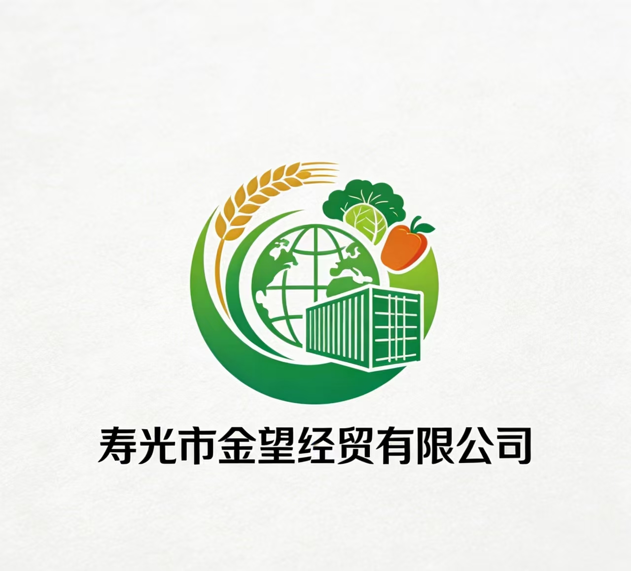 Shouguang Jinwang Economic And Trade Co., Ltd. logo