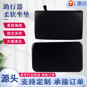 Coussin de siège Konda pour aide à la marche avec trou pour commode, rembourrage en cuir et éponge, soutien massant pour la santé - Product Image 2