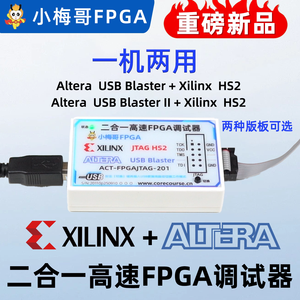 Programmeur FPGA 2-en-1 Altera + Xilinx, USB Blaster & HS2 JTAG Debugger, programmeur 2-en-1 Altera Xilinx W957 - Product Image 5