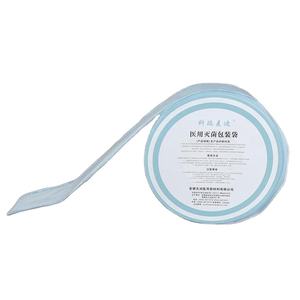 Mulinello per sterilizzazione medica piatta termosaldatura al Plasma a vapore - Product Image 1