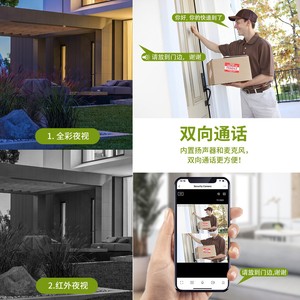 Cámara de Vigilancia Inteligente para el Hogar, 400MP, Visión Nocturna Infrarroja, Alta Definición, con Movimiento Horizontal - Product Image 5