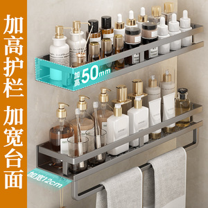 Étagère de rangement de cuisine transfrontalière épaissie, porte-épices, étagère murale sans perçage, multifonctionnelle pour usage domestique. - Product Image 4