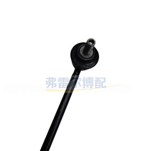 Barra de Acoplamiento de la Barra Estabilizadora Delantera 508759 para Peugeot 206 Citroën C2 DS3, Sistema de Suspensión Multi-Link - Product Image 4