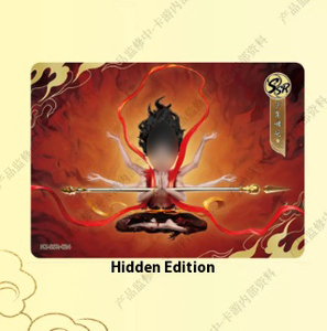 Set de Coleccionables de Películas Imprescindible: Paquete Dou Tian, Demonio Niño Conquista <span class=keywords><strong>el</strong></span> <span class=keywords><strong>Mar</strong></span>, Tarjetas Coleccionables Populares - Product Image 2