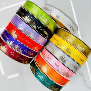 <strong>Personalised</strong> Gold Stamp 2cm Ribbon Luxurious New <strong>Eid</strong> Mubarak Various Colours &amp; Lengths for Ramadan for Your <strong>Eid</strong> <strong>Gifts</strong> - Product Image 1
