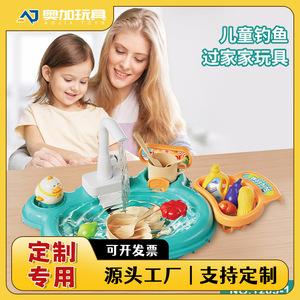 Jouet de pêche pour enfants avec pulvérisation d'eau, ensemble de cuisine électrique pour jeu de rôle, jouet éducatif en plastique pour enfants de 2 à 6 ans, n° 1203 - Product Image 5