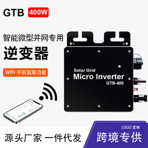 Microinversor Solar para Red Eléctrica GTB-400 de 400W con Salida Única - Product Image 2