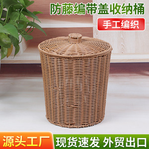 Woven Plastic <b>Storage</b> <b>Basket</b> With Lid Round 1-3L Capacity For Wardrobe Desktop Living Room Bedroom Bathroom <b>Storage</b> - Product Image 5