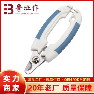 Dog Nail <b>Clippers</b> Stainless Steel Durable <b>For</b> Small And Large Dogs <b>Pet</b> Grooming Tool - Product Image 5