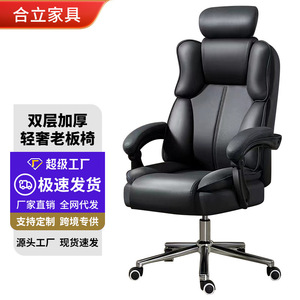 Ergonomic Office <b>Chair</b> D719 Height Adjustable Flip Armrest Steel Base <b>Study</b> Room <b>Chair</b> - Product Image 1