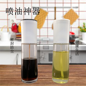Glass <b>Spray</b> Oil Bottle Cylinder M Size Plastic Lid Food Use Multifunctional Seasoning Dispenser - Product Image 2
