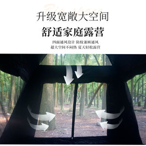 เต็นท์แคมป์ปิ้งกลางแจ้ง Four Seasons สีดำ ผ้า Oxford 210D กันน้ำ กางเร็ว พับเก็บได้ สำหรับเดินป่าในป่า - Product Image 3