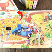 Ensemble complet de 4 livres Zoo Maternelle, livre d'images 3D pour enfants de 0 à 1 an, livre éducatif pour bébés, couverture rigide à rabats, impression numérique