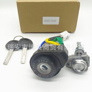Optima Rio Ignition <b>Lock</b> Cylinder 819052T040 With 2 <b>Keys</b> Left Front Door <b>Lock</b> Core Zinc Plated Iron - Product Image 2