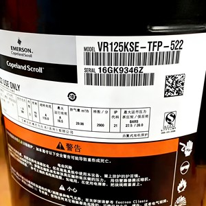 คอมเพรสเซอร์แบบสโครล Copeland รุ่น VR125KS 12V อะไหล่สำหรับเครื่องอัดอากาศ - Product Image 3