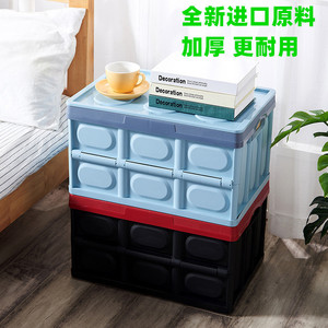 Car Storage Box 10L-20L Foldable Plastic Organizer For Trunk With Lid - Product Image 5