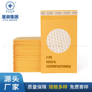 Sobres de Papel Kraft Biodegradables con Burbujas, 150x200x40mm, Color Personalizado, Compostables, Resistentes a Impactos - Product Image 3