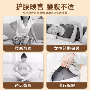 Cinturón de Soporte Lumbar Térmico Derong para Mujer con Soporte Abdominal, Protección Térmica, Cinturones de Yoga para el Abdomen - Product Image 3